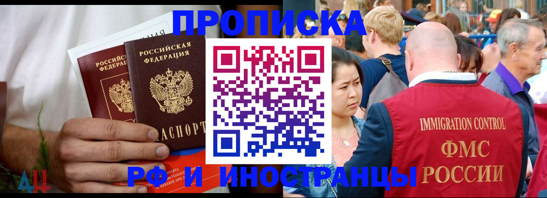 регистрация для школы в Лабытнанги